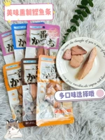 Коррупция Cat- 说 说 零 食 食 食 食 22g многокурный