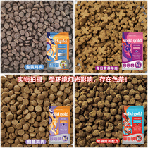 Corrupt Cat Solid Gold Suri High Gold No Grain Whole Cat Food Adult Cat Kitten Food 500g 2 Bags