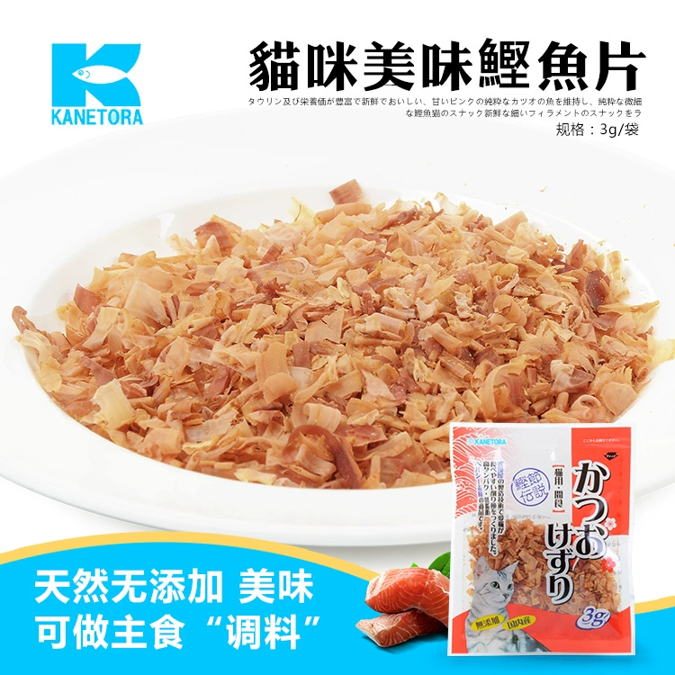 Lễ hội Cat-Bonito bị hỏng Huyền thoại Sản phẩm mới Đồ ăn nhẹ cho mèo với Hoa Bonito Fillet 3g Gia vị thức ăn cho mèo - Đồ ăn nhẹ cho mèo