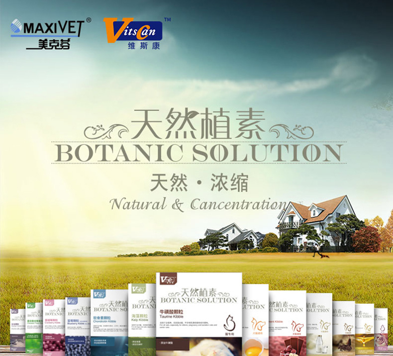 Tham nhũng Cat-Vitscan Viscon Shark Chondroitin doanh Granular Fold Cat 300g Cat Chondroitin - Cat / Dog Health bổ sung sữa cho chó trưởng thành