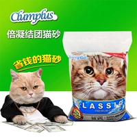 Cat-NEO đôi ngưng tụ tự nhiên bị vỡ mèo Litter Bentonite Cindy Cat Sand 7kg - Cat / Dog Beauty & Cleaning Supplies lược chải lông