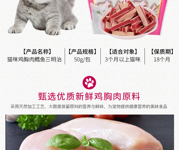 Tham nhũng Mèo Đức Vitakraft Wet Kraft Delicious Cat Snacks Cleansing Snacks 50g Hương vị khác nhau thức an cho mèo giá rẻ