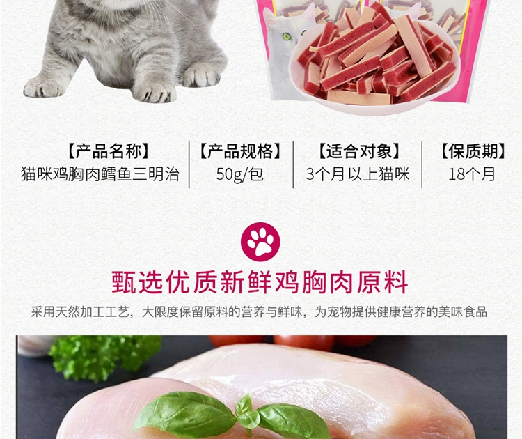 Tham nhũng Mèo Đức Vitakraft Wet Kraft Delicious Cat Snacks Cleansing Snacks 50g Hương vị khác nhau