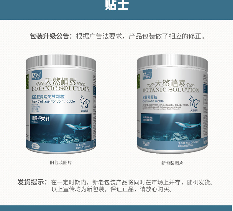 Tham nhũng Cat-Vitscan Viscon Shark Chondroitin doanh Granular Fold Cat 300g Cat Chondroitin - Cat / Dog Health bổ sung sữa cho chó trưởng thành