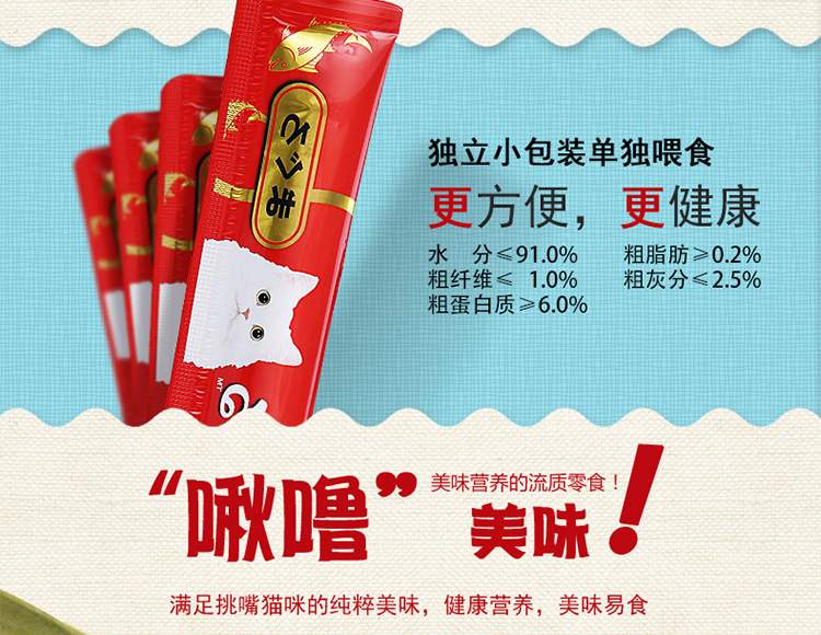 Mèo ăn vặt Mèo Inabao Chất lỏng Mèo Hương vị gà 14g * 4 Đồ ăn nhẹ cho mèo Mèo Mèo Đồ ăn vặt thức ăn cho mèo royal canin