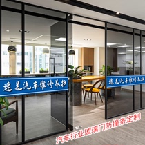 Car repair beauty and maintenance office door waistline anti-collision strip advertising glass sticker welcome to customize