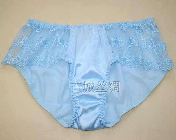 Slip K8918 en soie - Ref 660257 Image 16