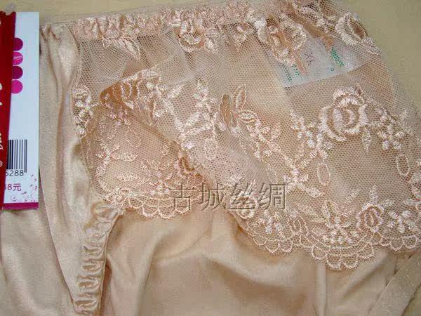 Slip K8918 en soie - Ref 660257 Image 13