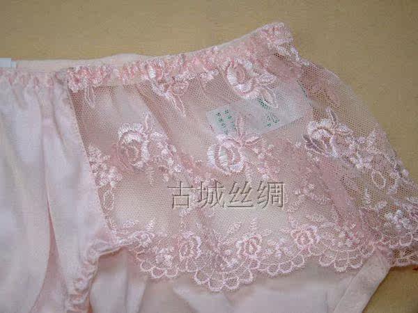 Slip K8918 en soie - Ref 660257 Image 7