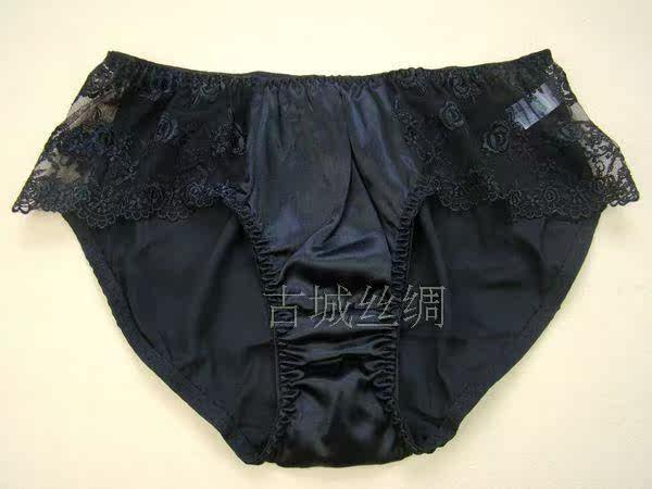 Slip K8918 en soie - Ref 660257 Image 17