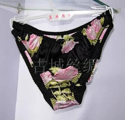 Slip K601 en soie - Ref 662699 Image 9