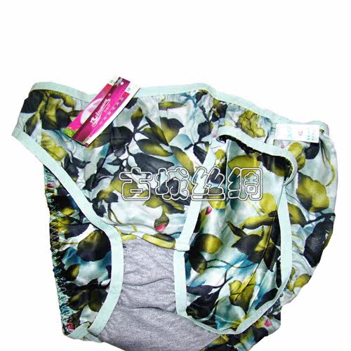 Slip K601 en soie - Ref 662699 Image 7