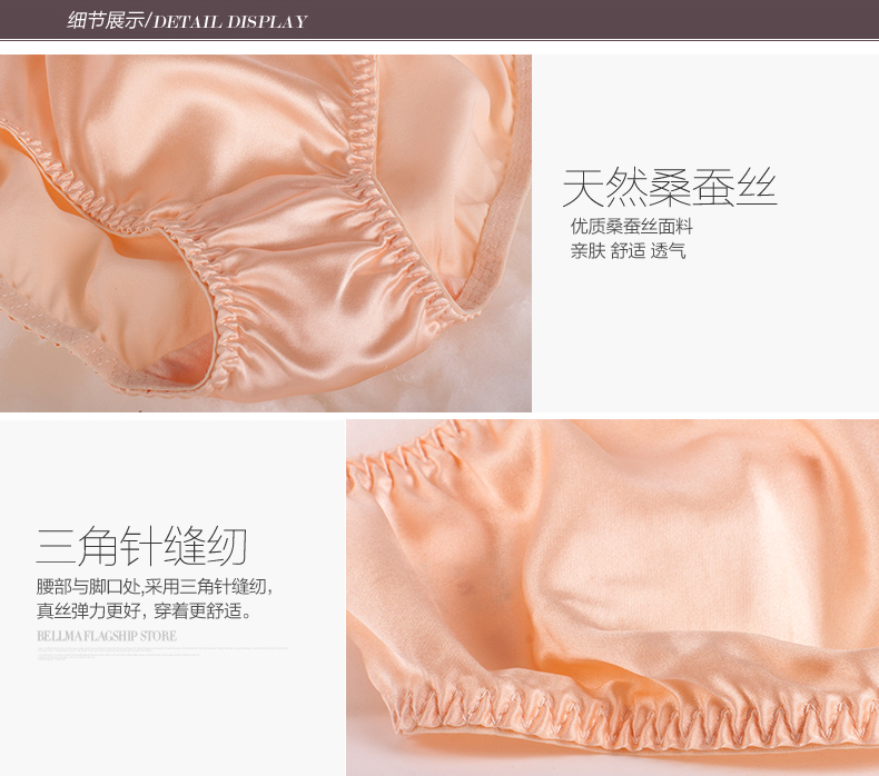 Slip K601 en soie - Ref 662961 Image 14