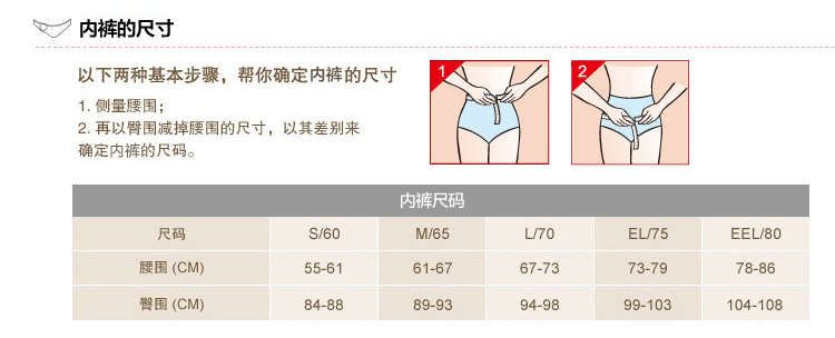 Slip K601 en soie - Ref 660260 Image 40