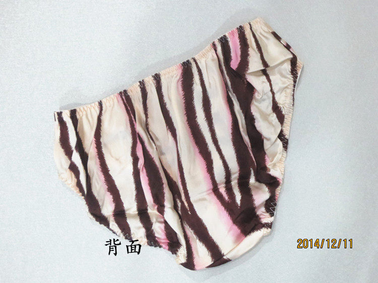 Slip K601 en soie - Ref 660260 Image 38