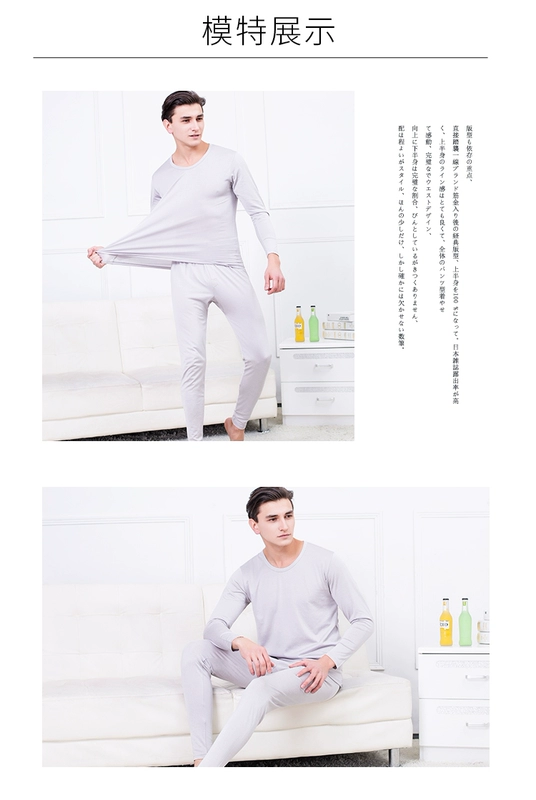 Quần lụa mới cộng với cotton nam cổ tròn đồ lót set đồ lụa lụa cotton quần pyjama ấm áp bộ đồ mùa thu quần áo ấm nữ