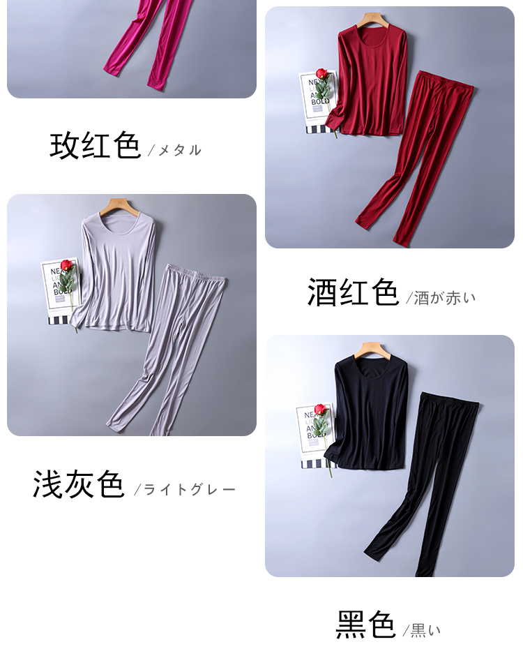 Mùa thu và mùa đông lụa cộng với cotton nữ đan đồ lót nhiệt đặt vòng cổ lụa đáy quần mùa thu quần dài quần dài bộ thu đông nam cao cấp