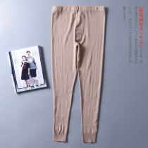 Autumn Winter Style Man Real Silk Cashmere Warm Pants Autumn Pants Sauna Silk Casual Pants Cashmere Cotton Wool Pants Mid Waist Beating Underpants