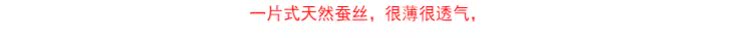 Cao cấp lụa tơ tằm chống sáng tạo tinh tế ngắn vô hình ren ren một mảnh ống nữ cửa hàng đồ lót
