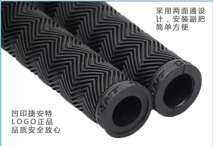 чехол для велосипедных цепей 正品giant捷安特山地自行车舒适把套 atx-xtc系列配套把套 手柄套