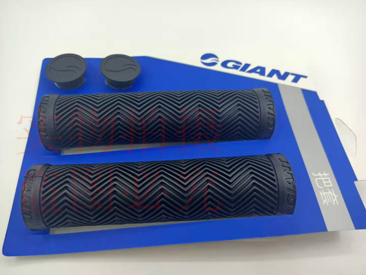 чехол для велосипедных цепей 正品giant捷安特山地自行车舒适把套 atx-xtc系列配套把套 手柄套