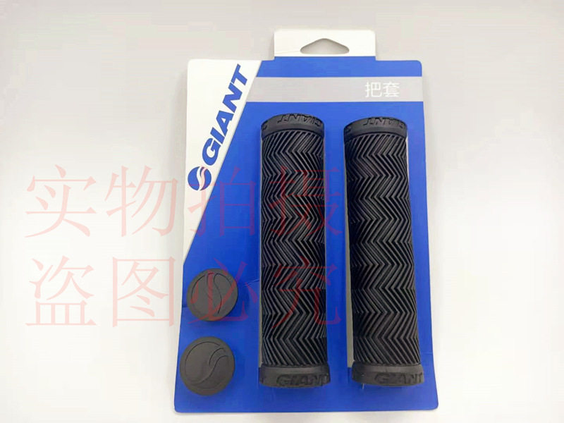 чехол для велосипедных цепей 正品giant捷安特山地自行车舒适把套 atx-xtc系列配套把套 手柄套