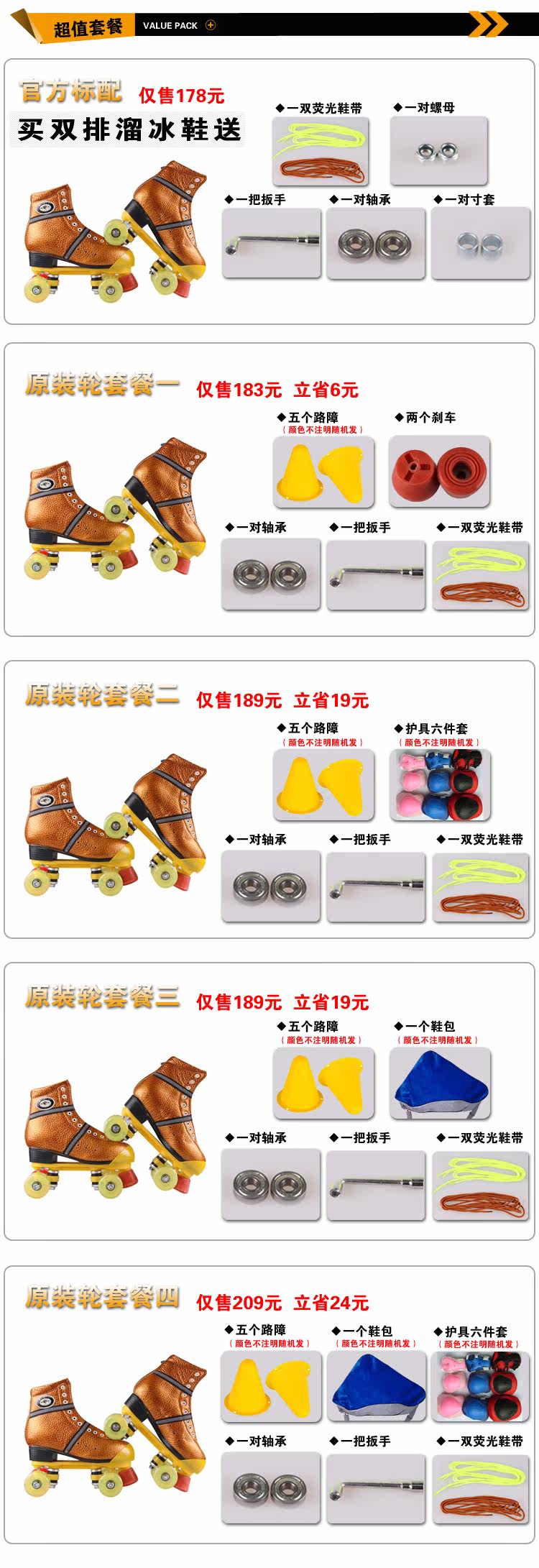 Patins à roulettes - Ref 2583283 Image 7