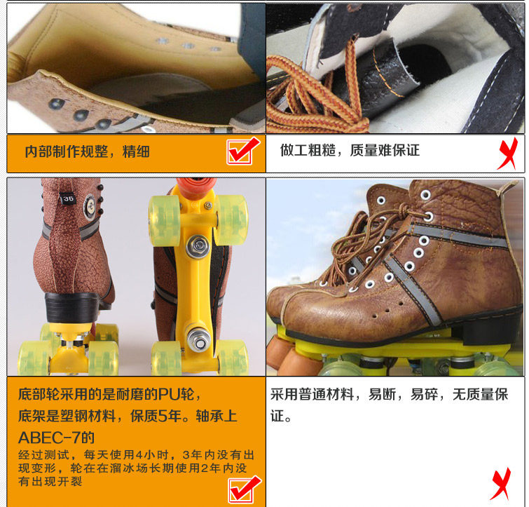 Patins à roulettes - Ref 2582422 Image 13