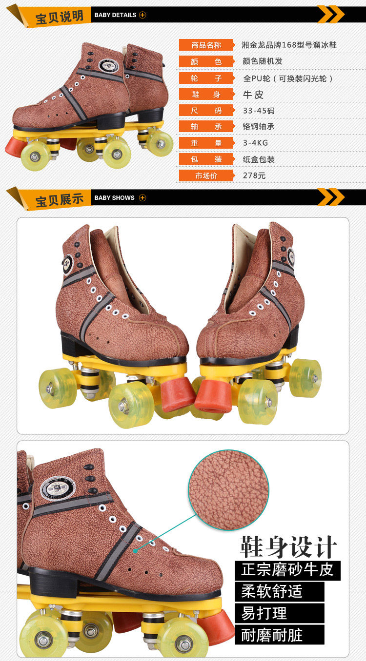 Patins à roulettes - Ref 2582422 Image 7