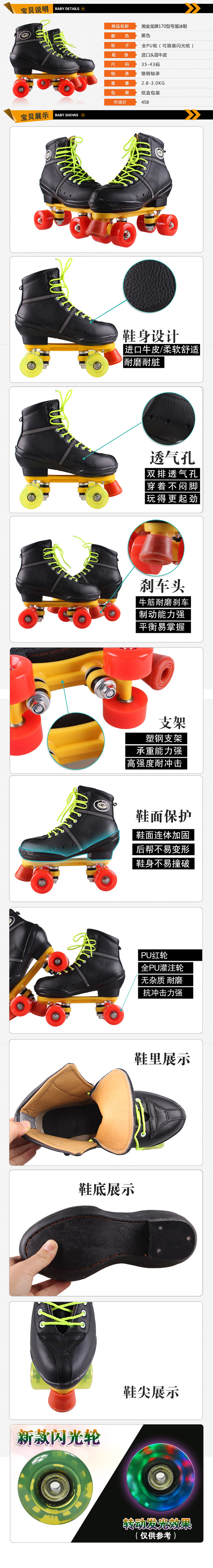 Patins à roulettes - Ref 2582459 Image 7