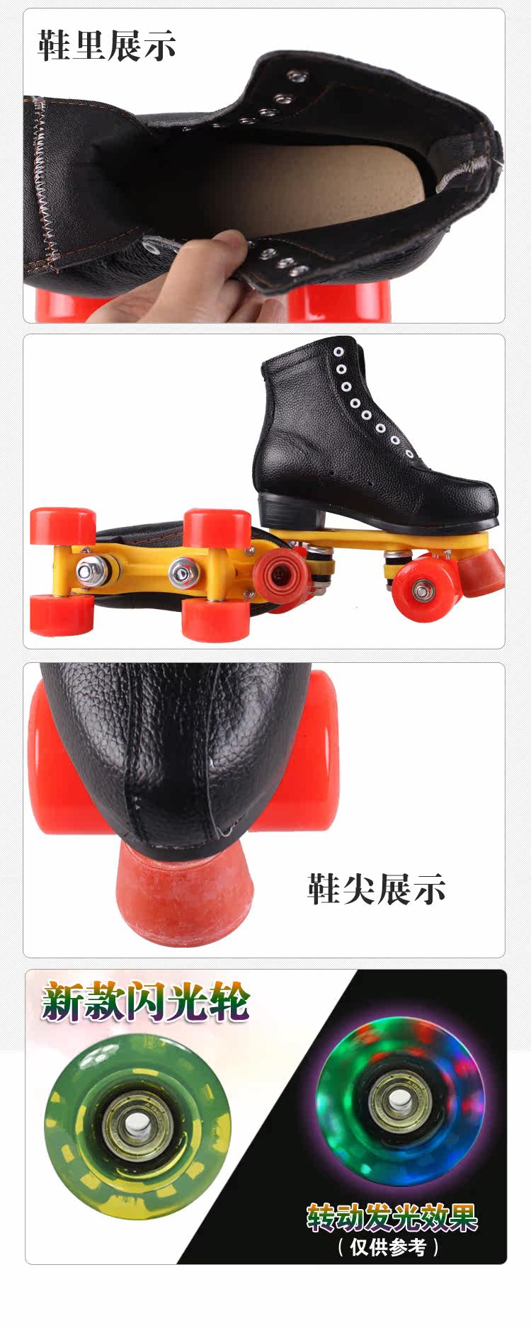 Patins à roulettes - Ref 2583285 Image 10