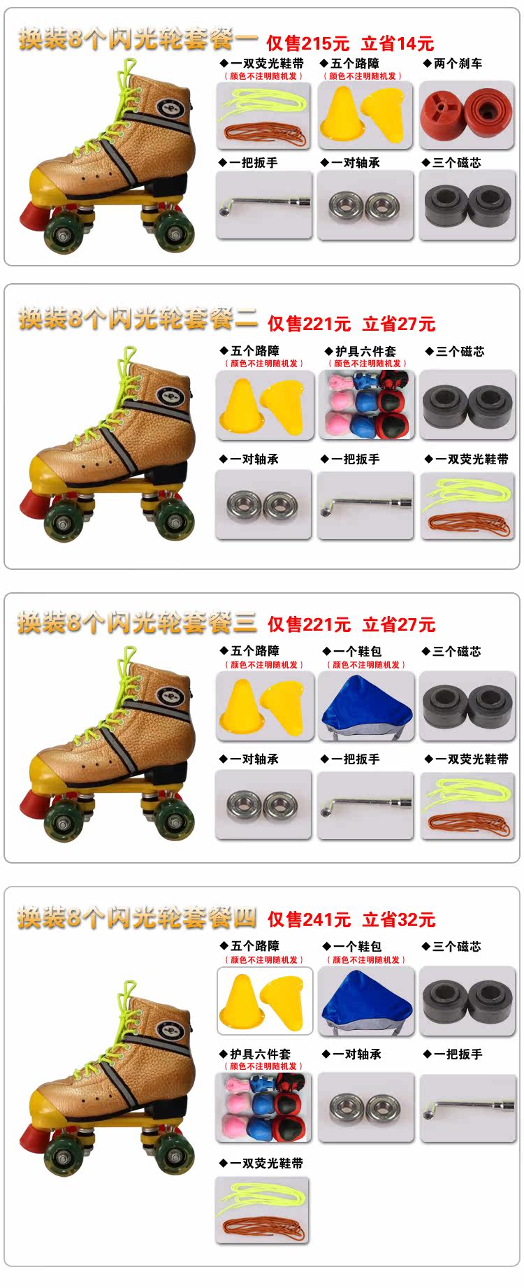 Patins à roulettes - Ref 2583283 Image 9