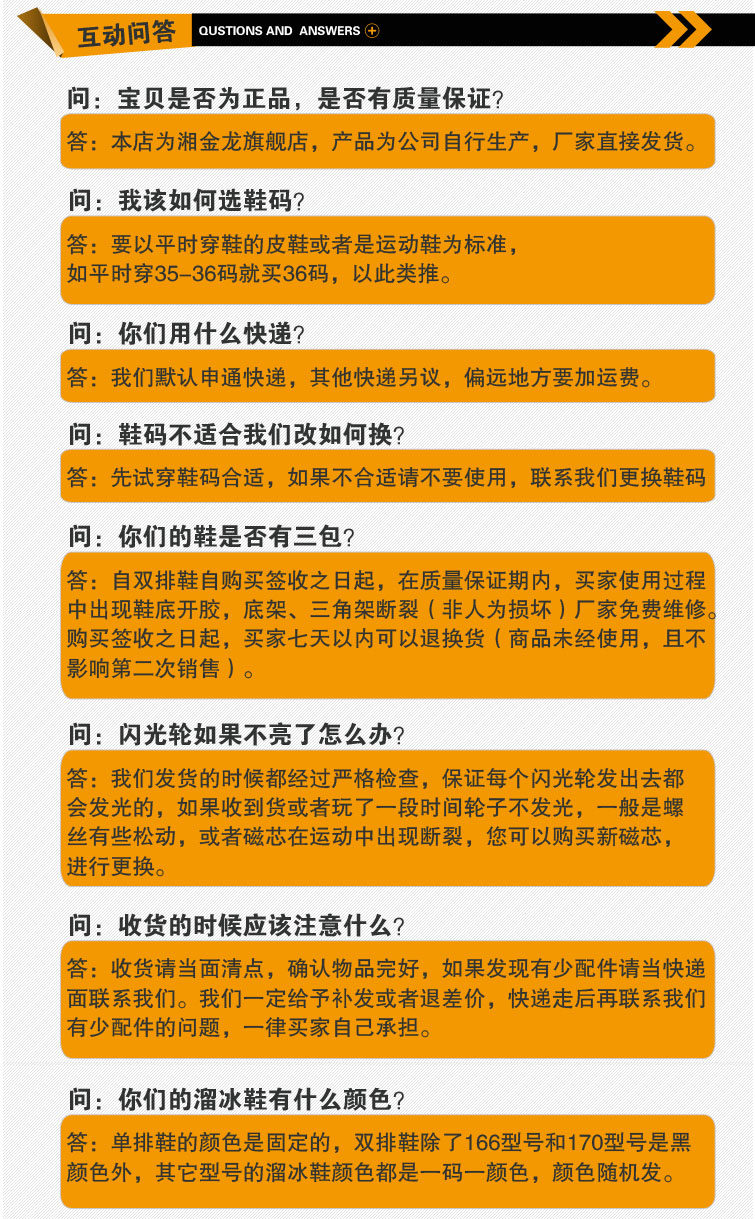 Patins à roulettes - Ref 2583283 Image 20