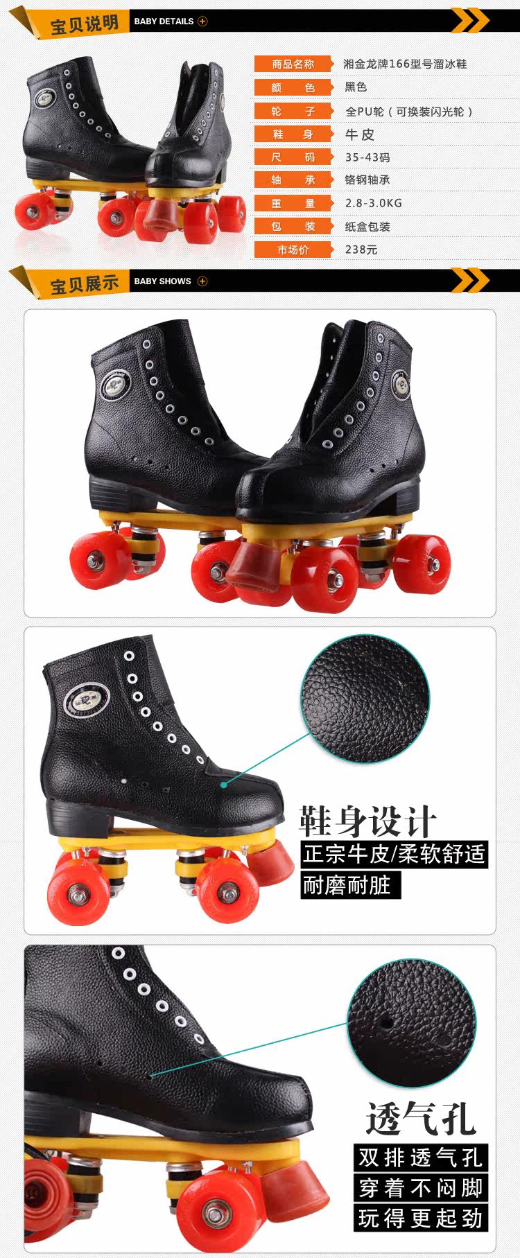 Patins à roulettes - Ref 2583285 Image 8