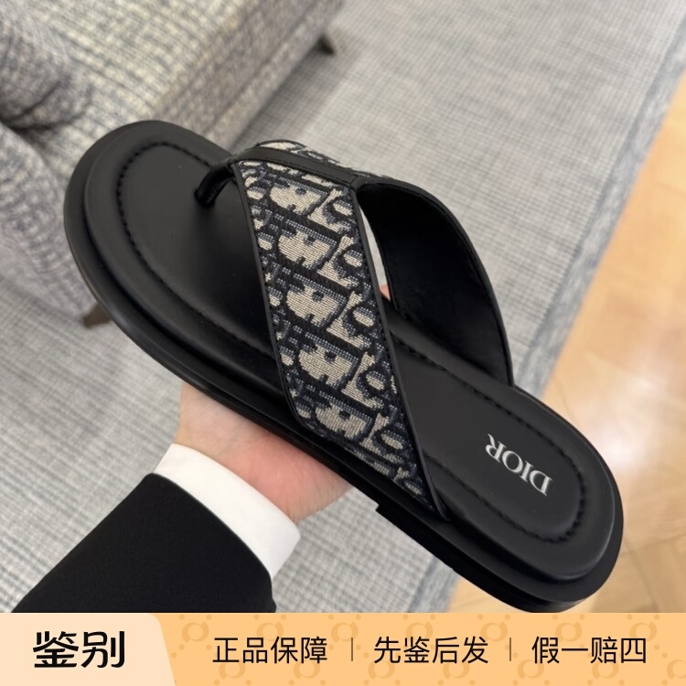 Dior 2026 Spring/Summer Men's Alias Jacquard Flip-Flops 3Sa161Zsah961 Purchasing Agent Dior 2026 Spring/Summer Men's Alias Jacquard Flip-Flops 3Sa161Zsah961 Purchasing Agent