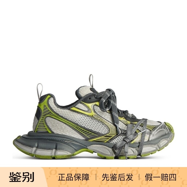 Balenciaga 2026 Spring/Summer Men's 3XL Sneakers 734734W3Xl59237 Purchasing Agency Balenciaga 2026 Spring/Summer Men's 3XL Sneakers 734734W3Xl59237 Purchasing Agency