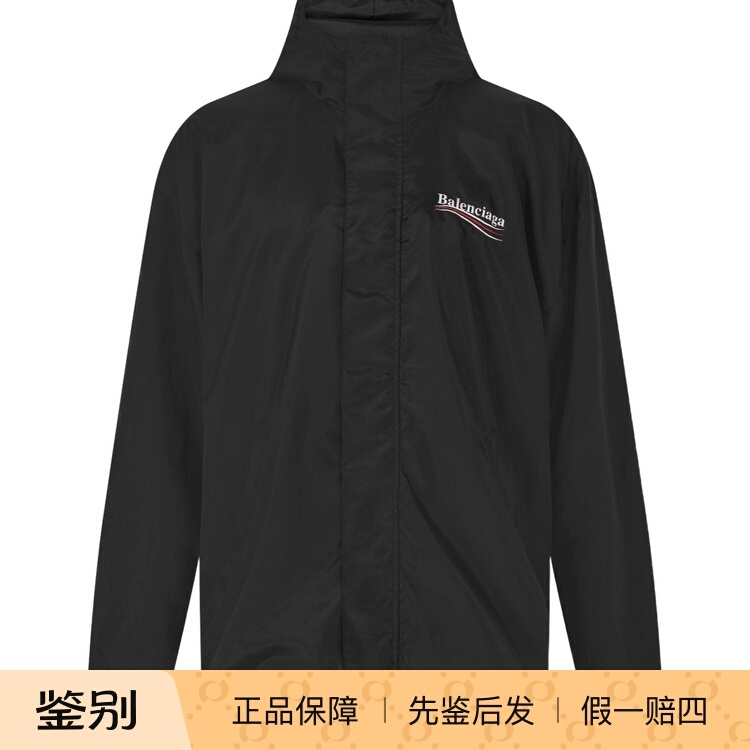Balenciaga 2026 Spring/Summer Men's Waterproof Jacket 609026Black Purchasing Agent Balenciaga 2026 Spring/Summer Men's Waterproof Jacket 609026Black Purchasing Agent
