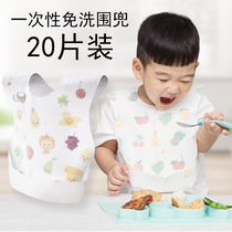 Disposable Baby Meal Bib Hood Boy Girl Child Baby Round Mouth Waterproof Anti-Dirty Portable Saliva Towel