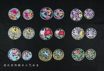 Custom-made handmade embroidery products Old embroidery patches Handmade embroidery Su embroidery decorative painting coasters clothing stickers Handmade diy