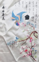 Handmade embroidery Old embroidery pieces Cultural revolution foreign exchange Beijing embroidery handmade embroidery decorative painting Dapeng wings eagle clothing materials