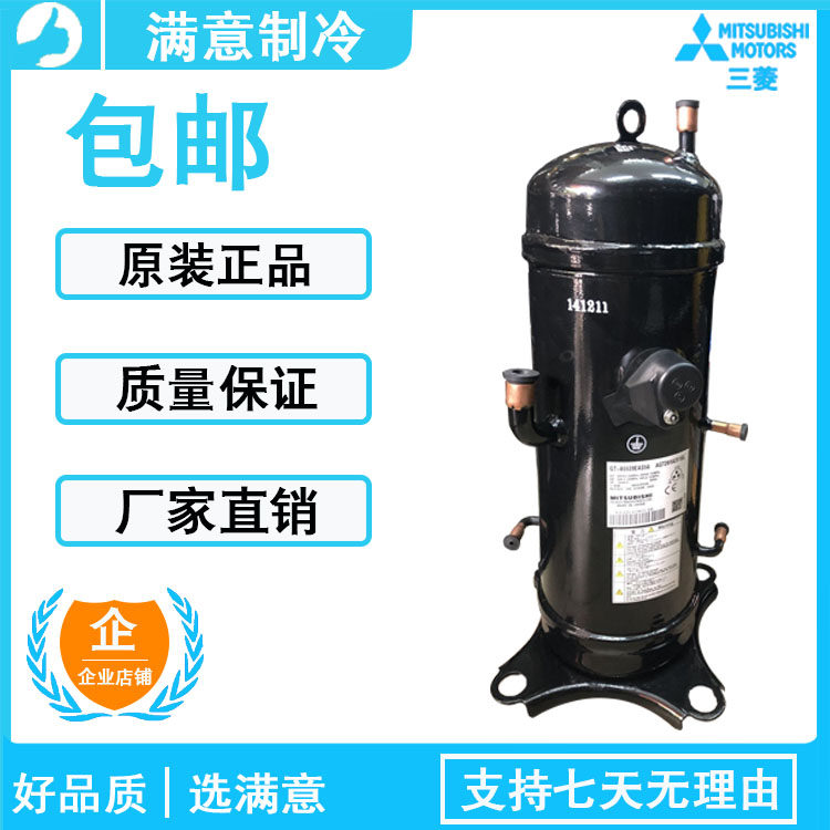 Original brand new Mitsubishi GTD5160NH40K AGT201A767HA Heavy work DC frequency conversion compressor