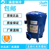 Brand new original MT160HW4DVE MTZ160HW4VE Danfoss beauty Uber shoe machine equipment compressor