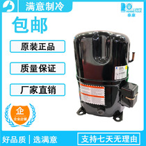 Original loaded Tyconn TAG2511Z TFH2511Z TAG2516Z TAG2522Z TAG2522Z temperature cold storage compressor