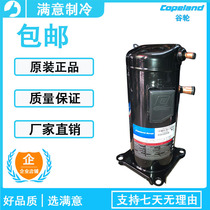 Original BRAND NEW VALLEY WHEELS 3 AIR CONDITIONING HEAT PUMP COMPRESSOR ZR36KH-PFJ-522 ZR36KH-TFD-522