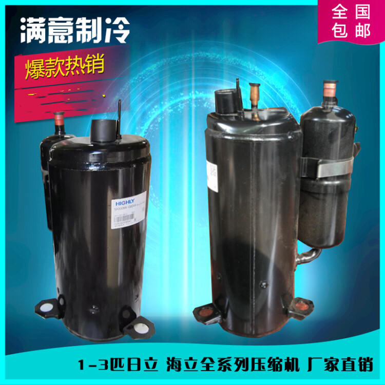 The original new BSD104DV-H3AX Hitachi Dryer compressor R134A