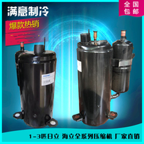 Original BRAND NEW SHY40MC4-E Hitachi 2 HITACHI 2 TRAIN HIGH-SPEED RAIL AIR CONDITIONING MARINE SPECIAL EQUIPMENT COMPRESSOR 380V
