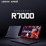 Lenovo/Lenovo Savior R7000 2024RTX4060 студенческий дизайн игрового ноутбука для геймеров