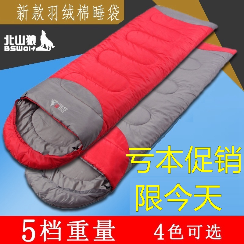 North Mountain Wolf Down Cotton Sleeping Bag Spring Summer Outdoor Season Adults Thickening Warm Afternoon Camping Office Interior
