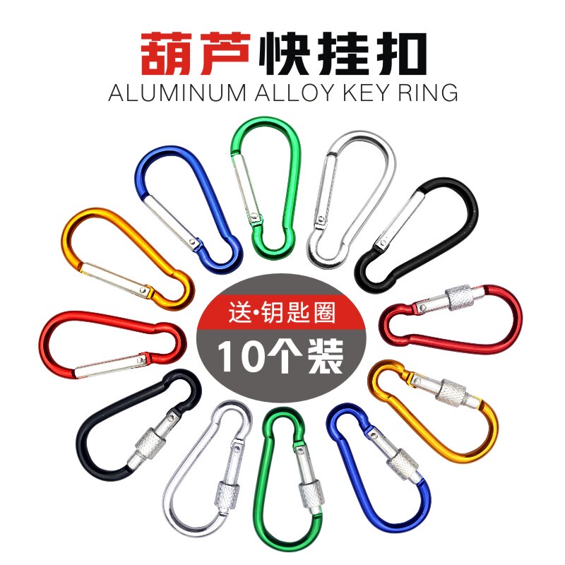 10 Backpack Carabiners Quick Hooks Outdoor Multifunctional Climbing Buckles Equipment Hooks Keychains Water Bottle Aluminum Alloy