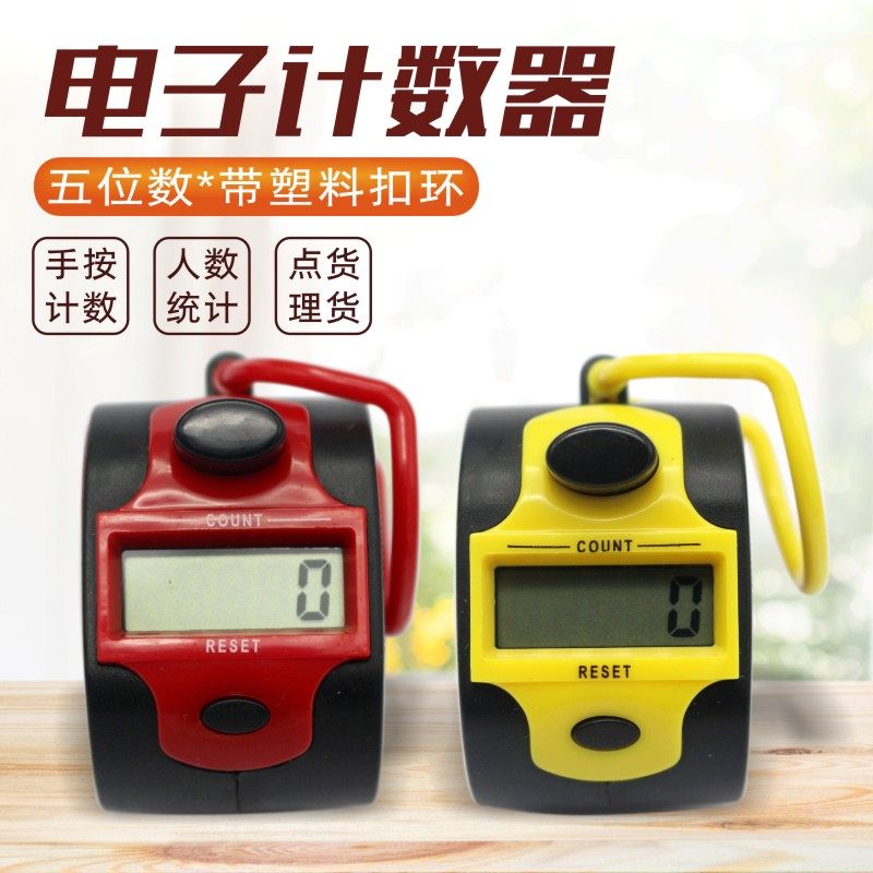 Five-digit electronic counter Airline passenger aircraft Manual flow counter Flight attendant flow counter